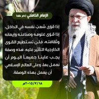 كلمات سياسية